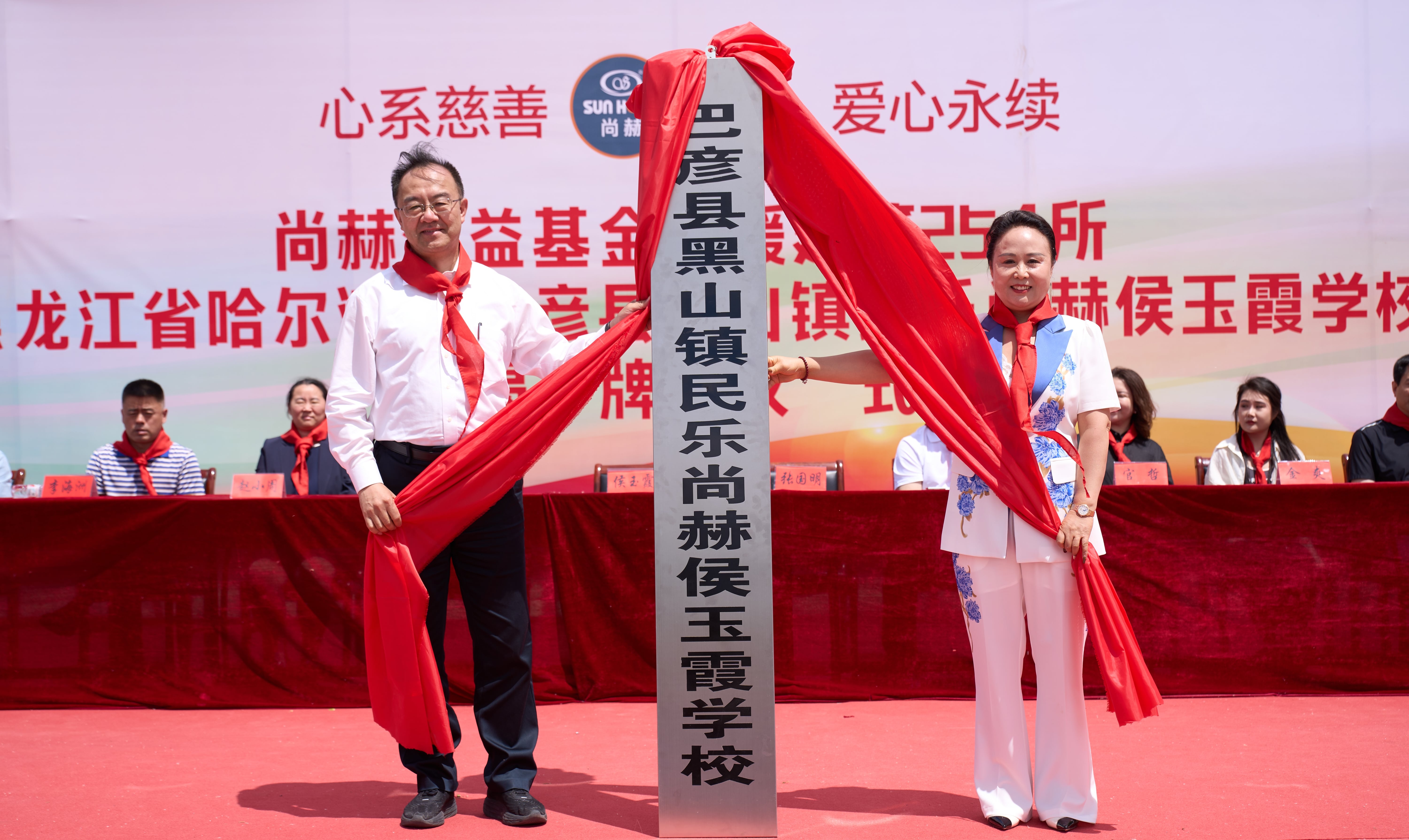 第254所 黑龙江巴彦县黑山镇民乐村火狐在线客服侯玉霞学校 第254所 黑龙江巴彦县黑山镇民乐村火狐在线客服侯玉霞学校