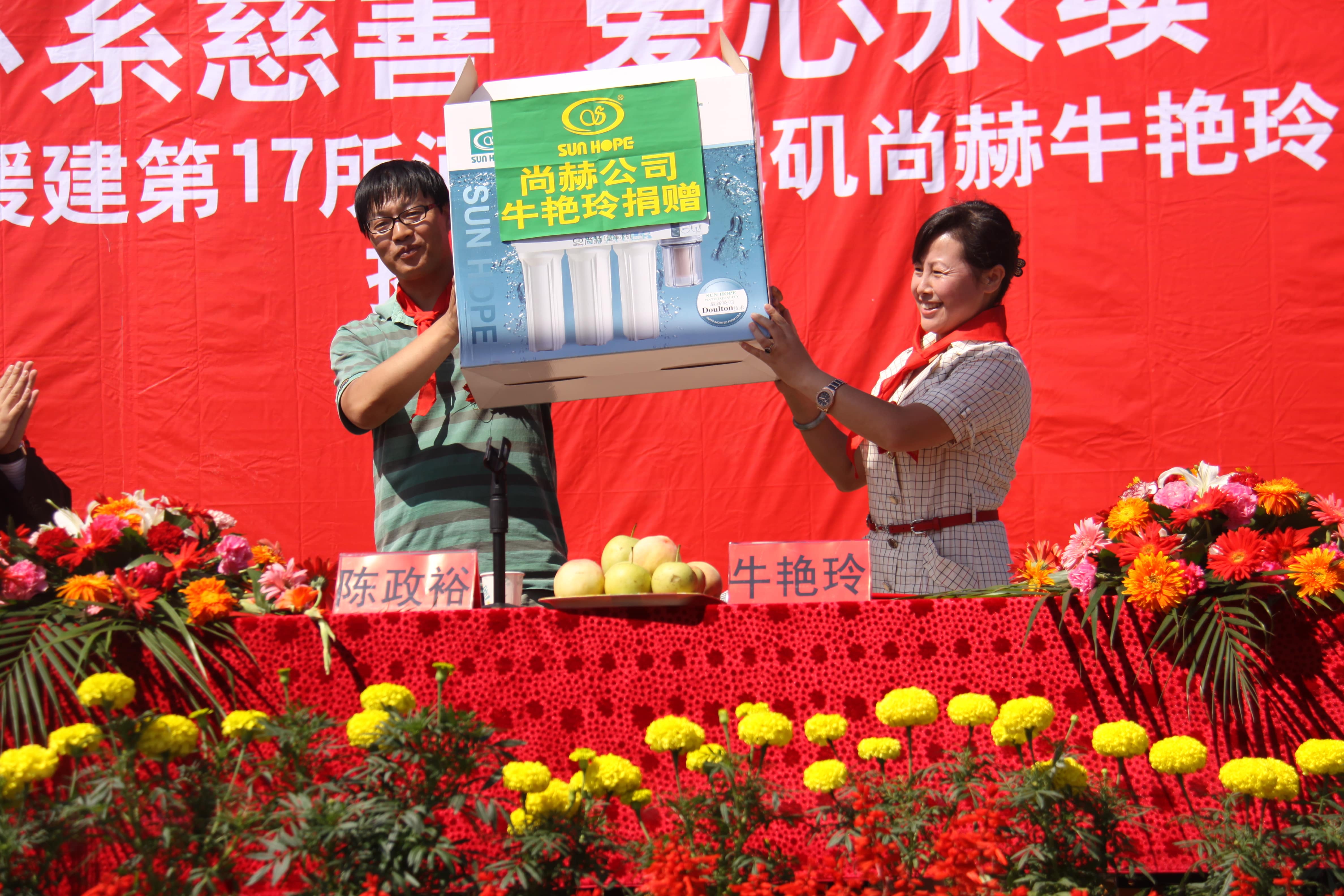 第17所 承德市乌龙矶火狐在线客服牛艳玲小学 第17所 承德市乌龙矶火狐在线客服牛艳玲小学