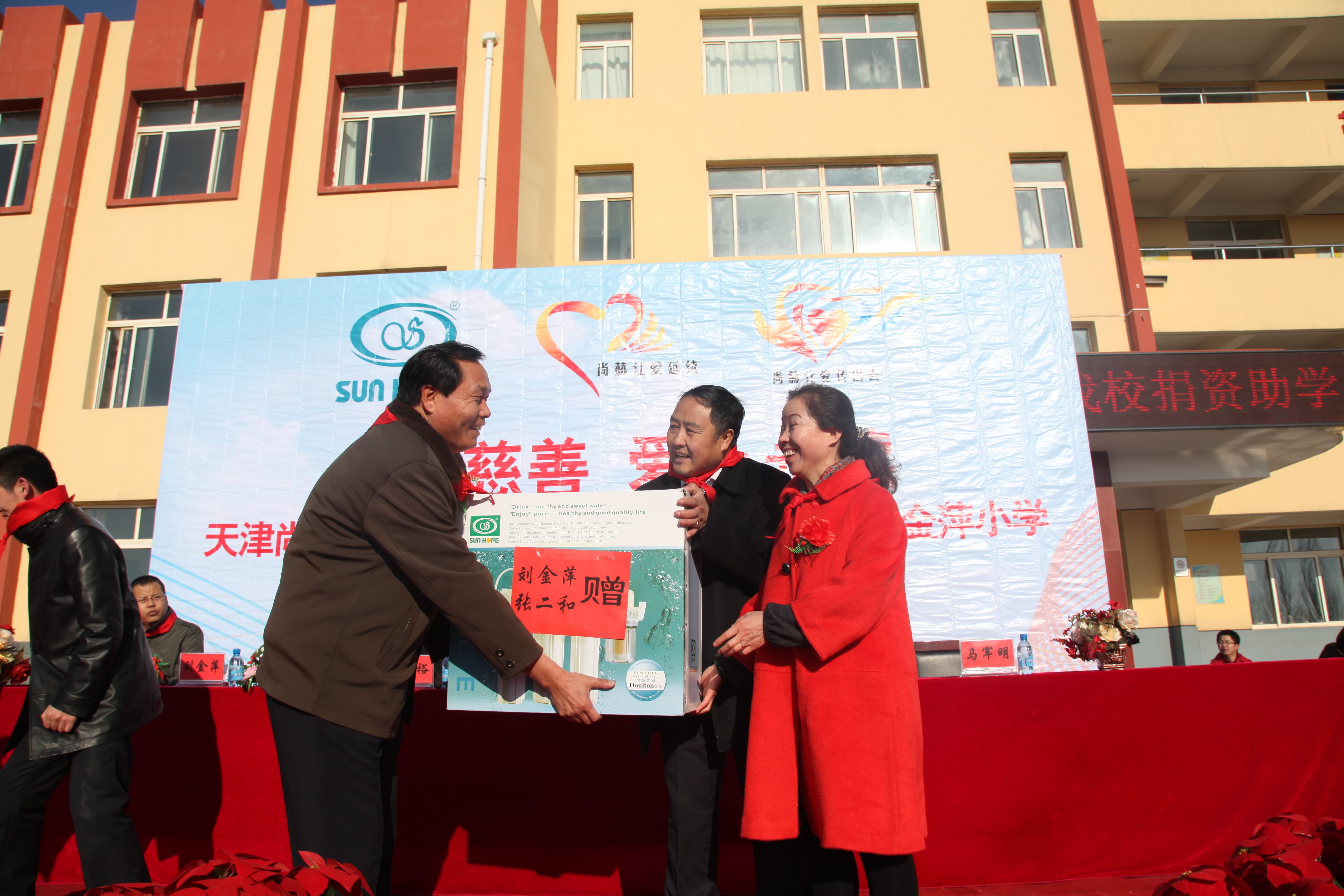 第28所 包头市哈业胡同火狐在线客服刘金萍小学 第28所 包头市哈业胡同火狐在线客服刘金萍小学