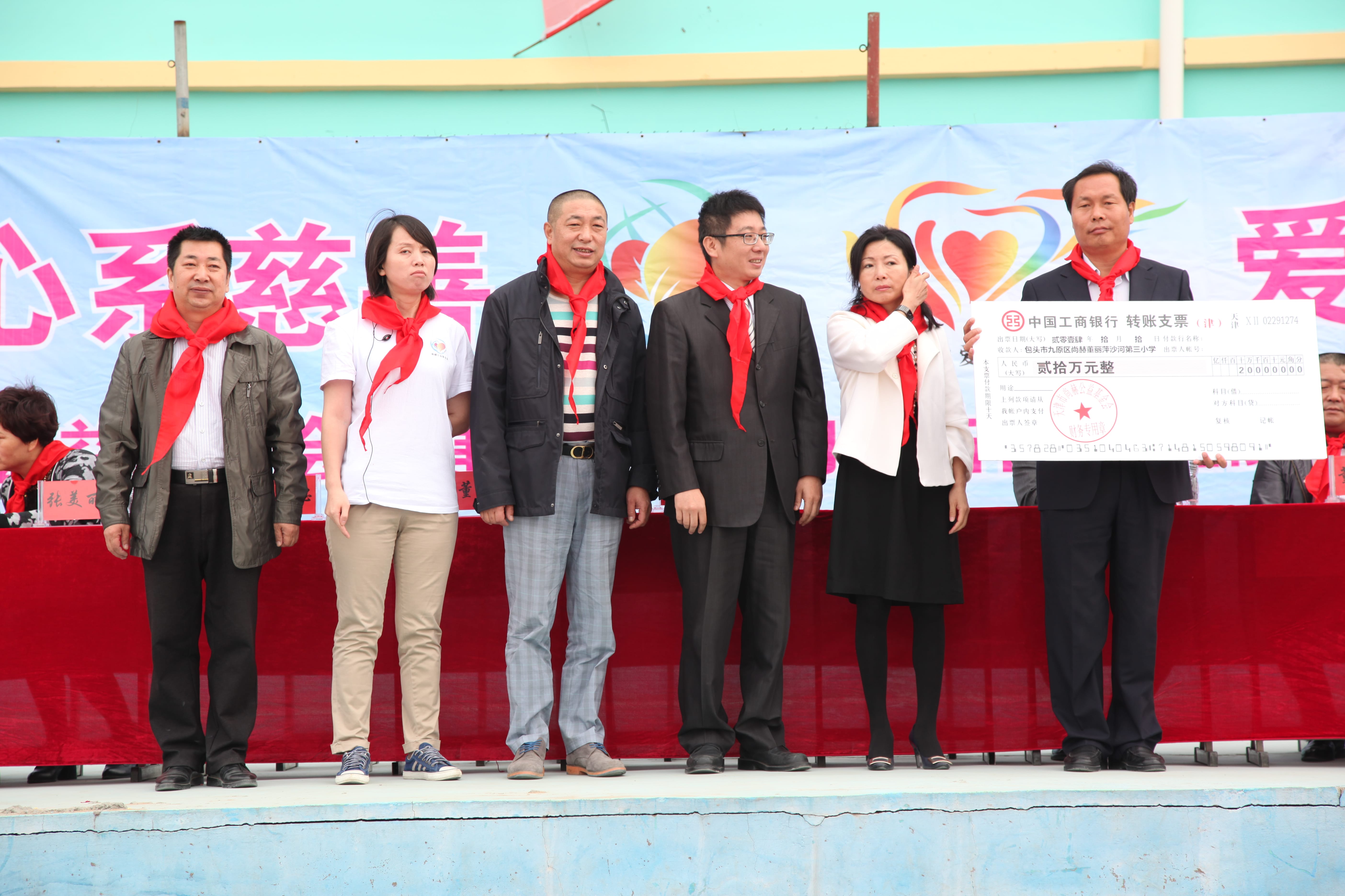 第29所 九原区火狐在线客服董丽萍沙河第三小学 第29所 九原区火狐在线客服董丽萍沙河第三小学