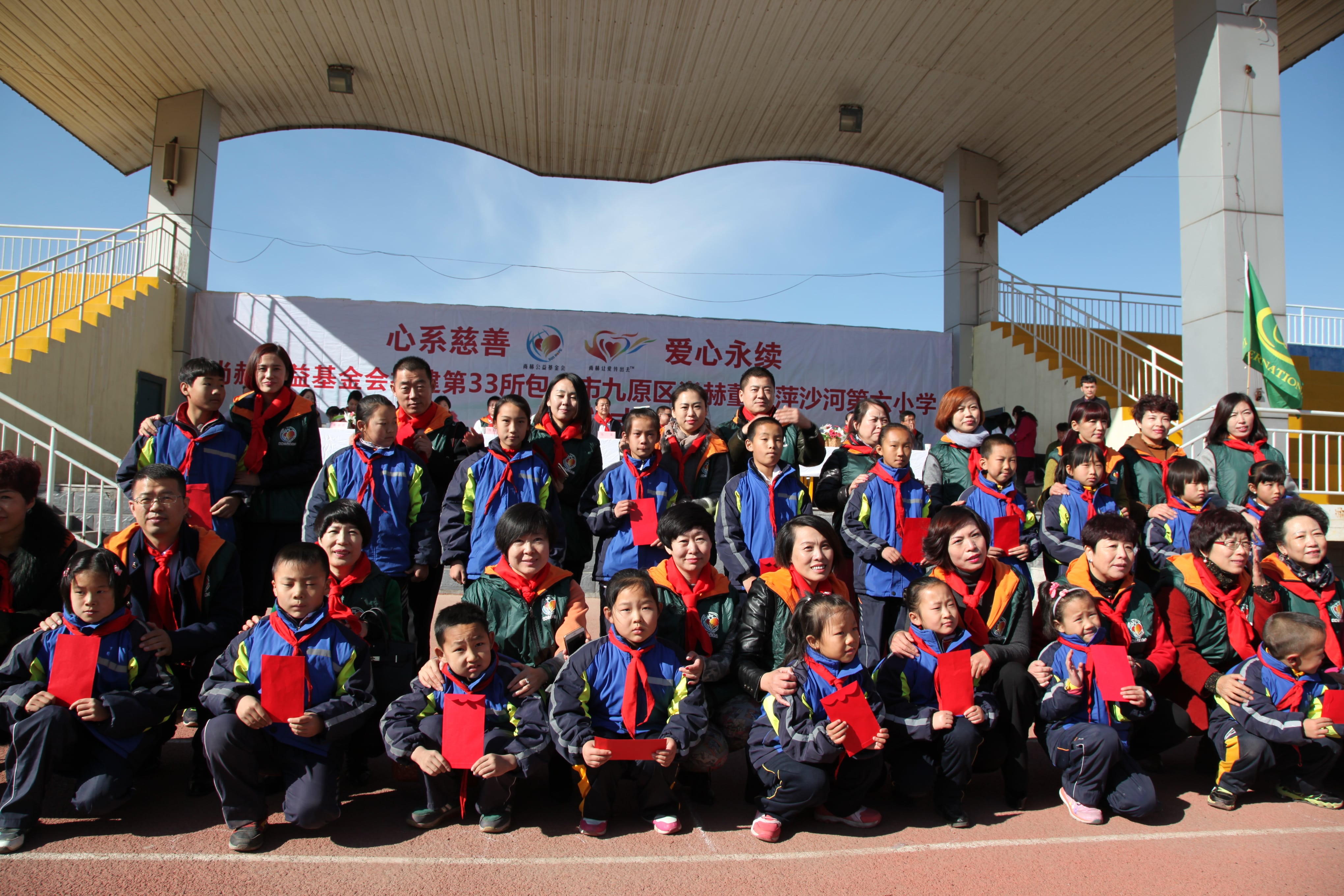第33所 包头市九原区火狐在线客服董丽萍沙河第六小学 第33所 包头市九原区火狐在线客服董丽萍沙河第六小学