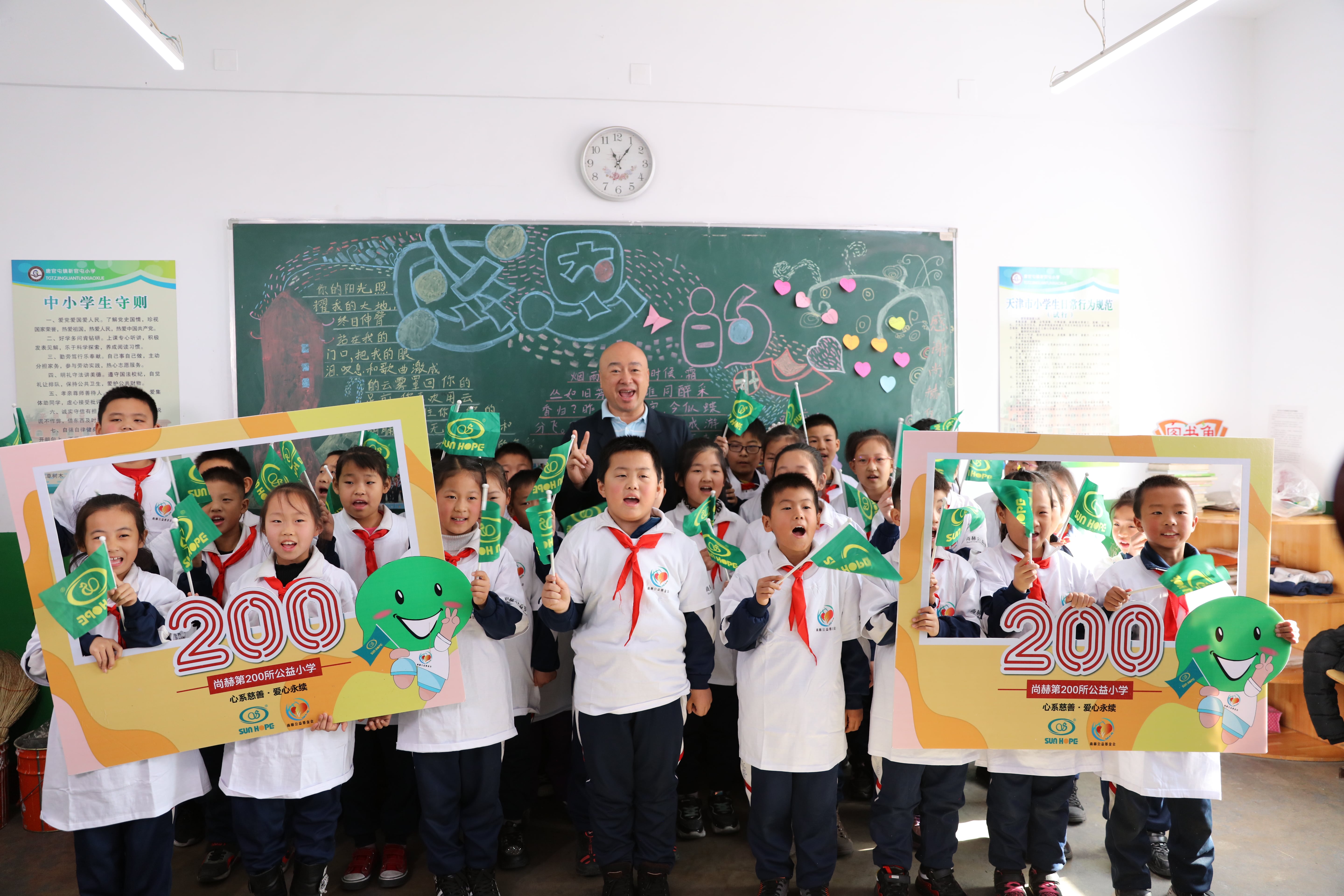 天津高校大学生记者走进火狐在线客服公益小学开展“书香悦读,筑梦成长”活动 天津高校大学生记者走进火狐在线客服公益小学开展“书香悦读,筑梦成长”活动