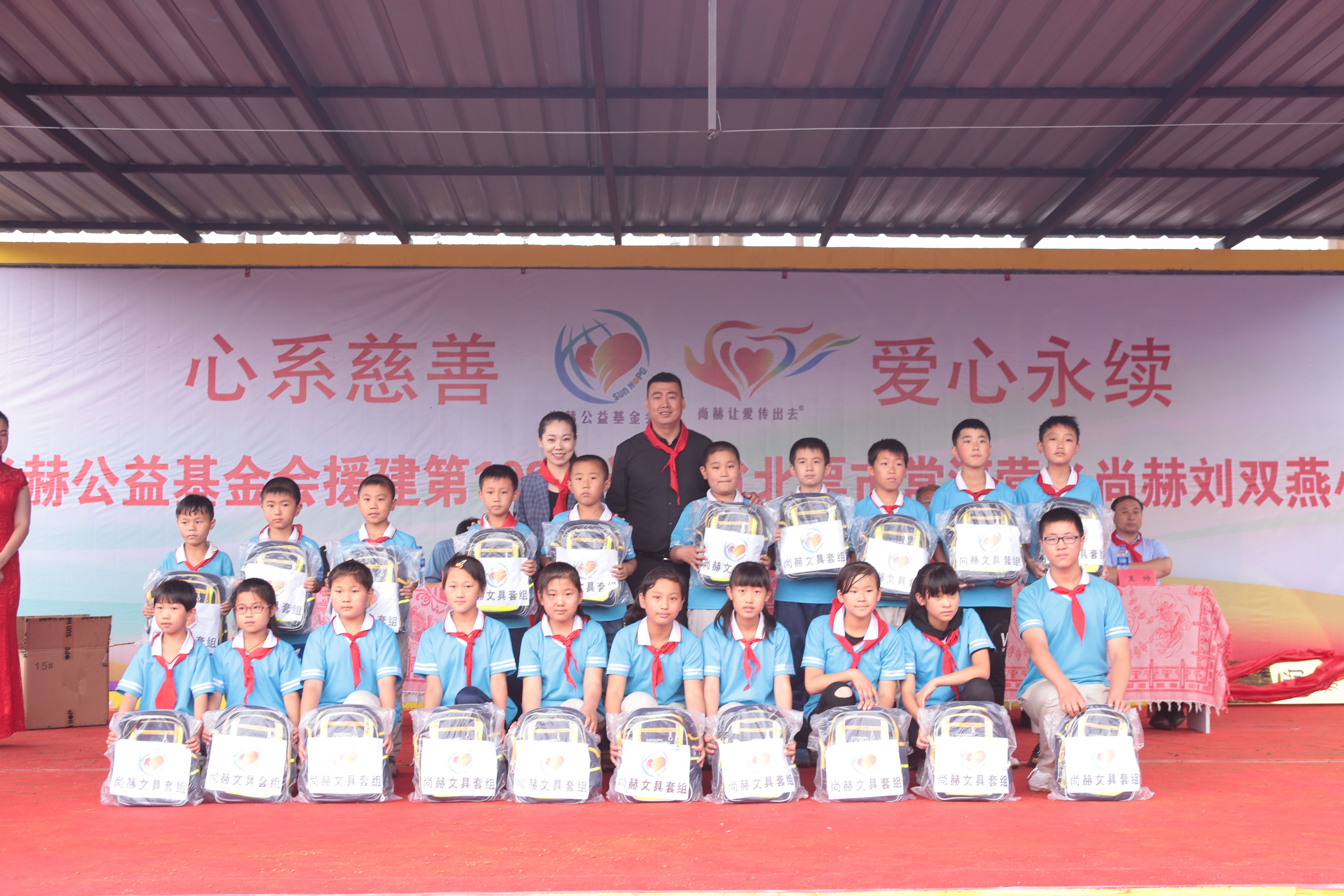 第108所 北票市常河营乡火狐在线客服刘双燕小学 第108所 北票市常河营乡火狐在线客服刘双燕小学