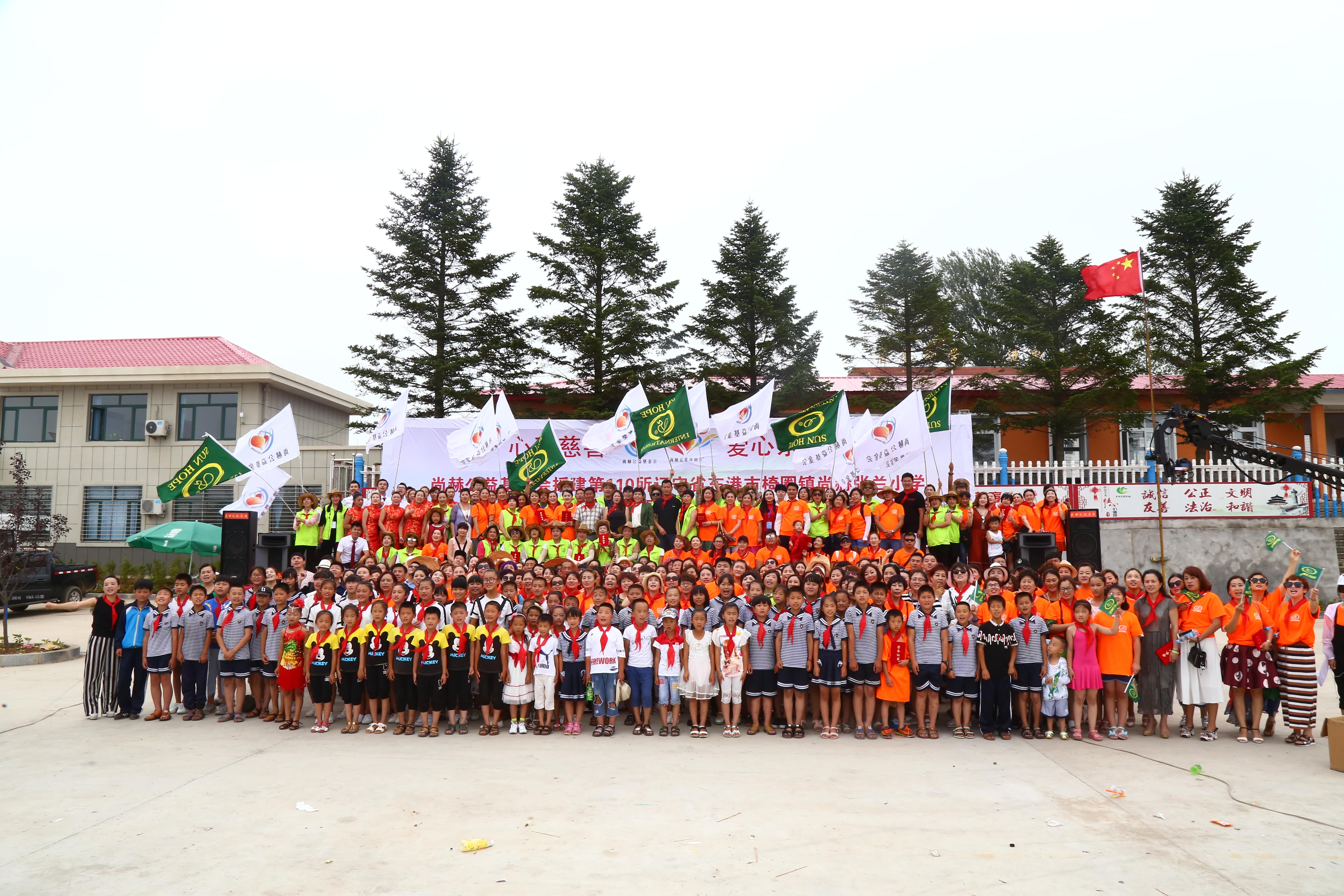 第110所 东港市椅圈镇火狐在线客服张兰小学 第110所 东港市椅圈镇火狐在线客服张兰小学