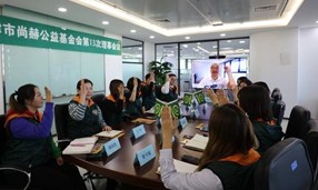 2020年12月14日，天津市火狐在线客服公益基金会第十三次理事会圆满召开