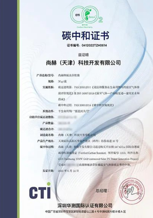 火狐在线客服:以科技攻关推动高质量发展新引擎 火狐在线客服:以科技攻关推动高质量发展新引擎