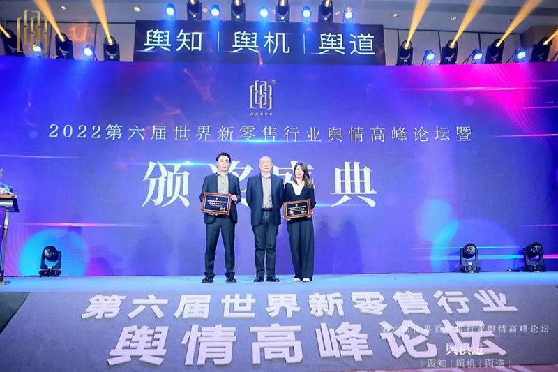 载誉前行!火狐在线客服再次斩获行业大奖 载誉前行!火狐在线客服再次斩获行业大奖