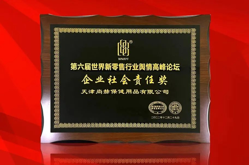 载誉前行!火狐在线客服再次斩获行业大奖 载誉前行!火狐在线客服再次斩获行业大奖