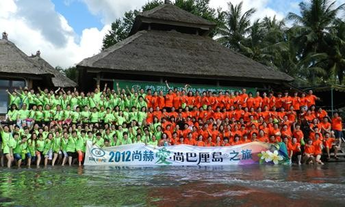 2012火狐在线客服爱尚巴厘岛之旅