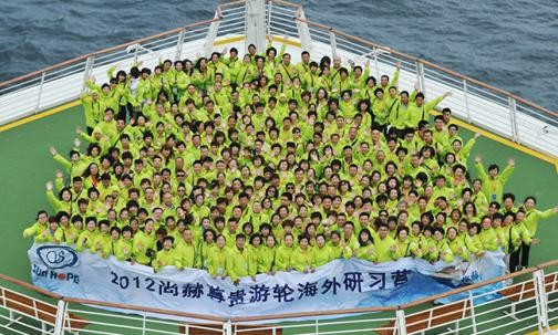 2012火狐在线客服尊贵游轮海外研习营
