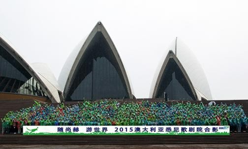 2015火狐在线客服澳大利亚悉尼歌剧院合影