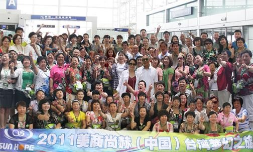 2011火狐在线客服台湾梦幻之旅
