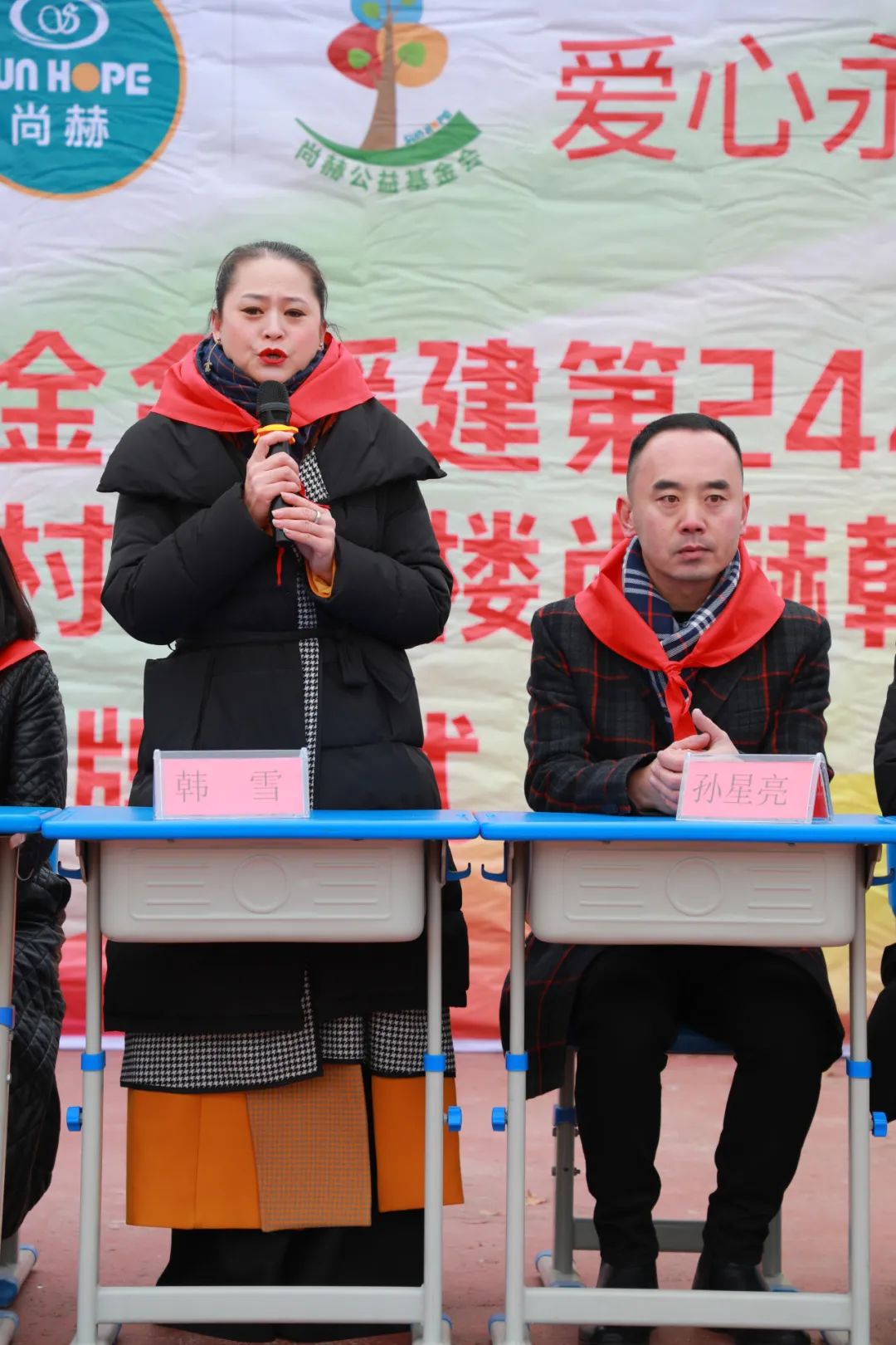 第244所 山东省平度市明村镇前楼火狐在线客服韩雪公益小学 第244所 山东省平度市明村镇前楼火狐在线客服韩雪公益小学