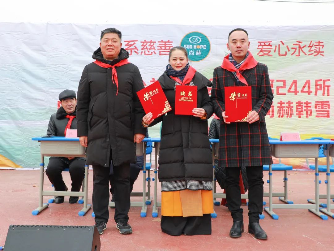 第244所 山东省平度市明村镇前楼火狐在线客服韩雪公益小学 第244所 山东省平度市明村镇前楼火狐在线客服韩雪公益小学