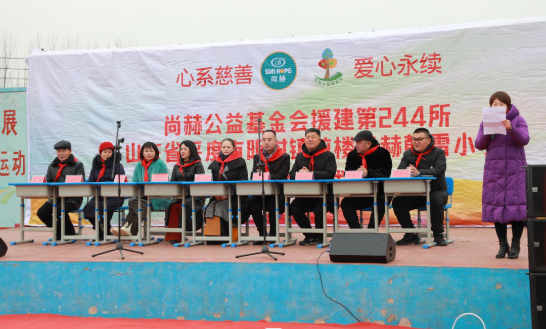 第244所 山东省平度市明村镇前楼火狐在线客服韩雪公益小学 第244所 山东省平度市明村镇前楼火狐在线客服韩雪公益小学
