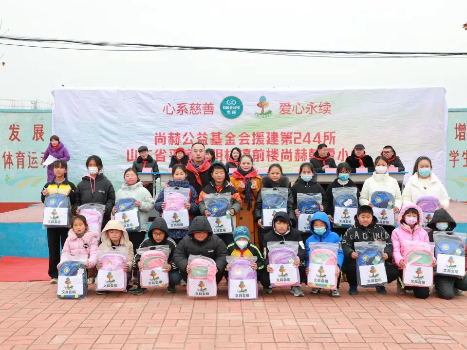 第244所 山东省平度市明村镇前楼火狐在线客服韩雪公益小学 第244所 山东省平度市明村镇前楼火狐在线客服韩雪公益小学
