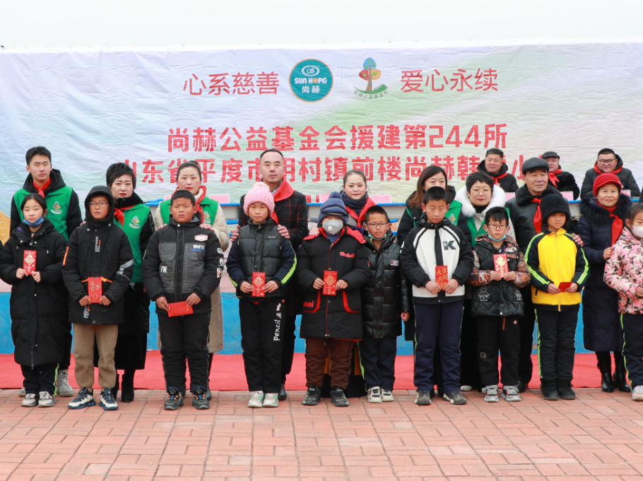 第244所 山东省平度市明村镇前楼火狐在线客服韩雪公益小学 第244所 山东省平度市明村镇前楼火狐在线客服韩雪公益小学