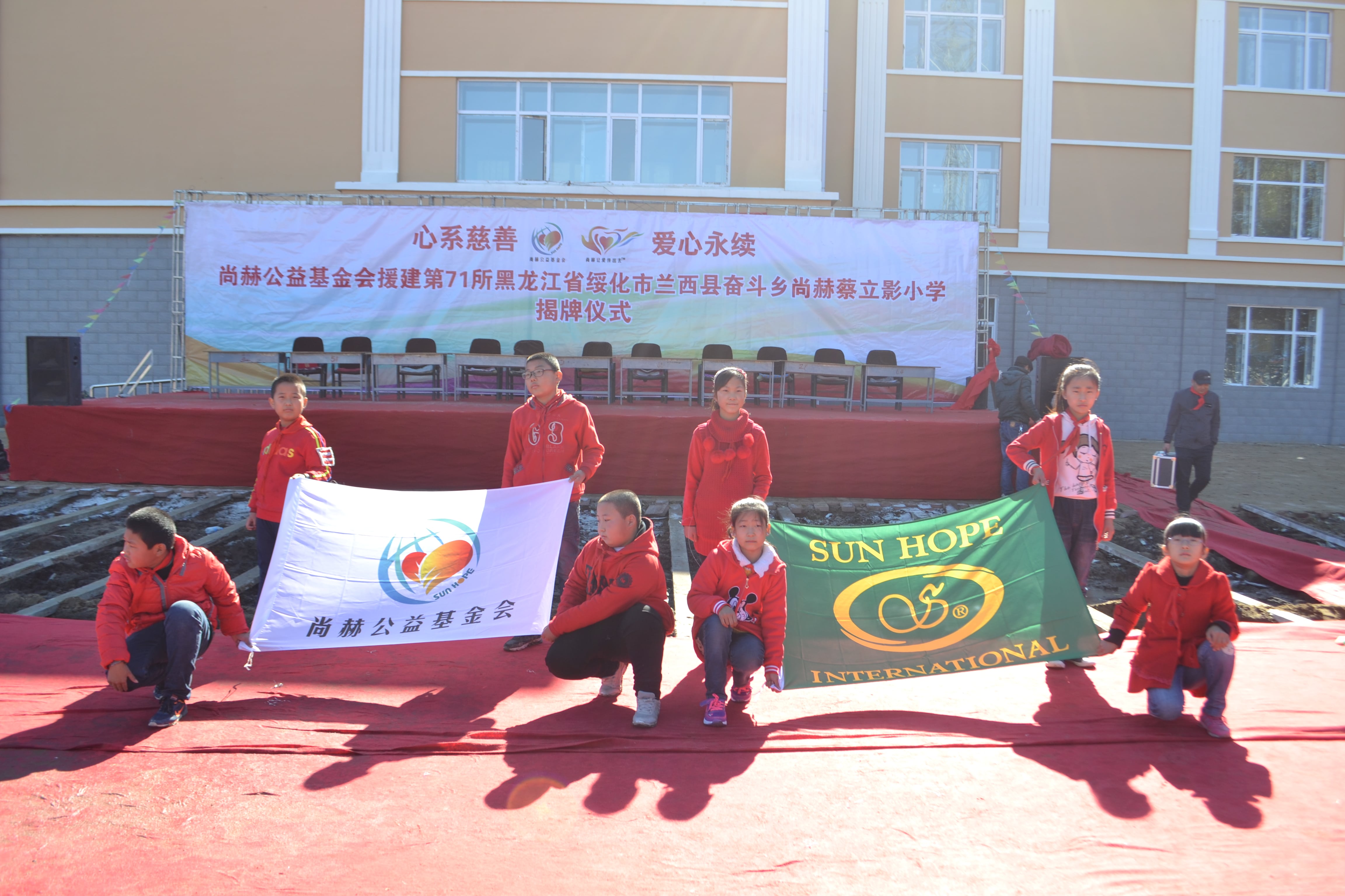 第71所 绥化市兰西县奋斗乡火狐在线客服蔡立影小学 第71所 绥化市兰西县奋斗乡火狐在线客服蔡立影小学