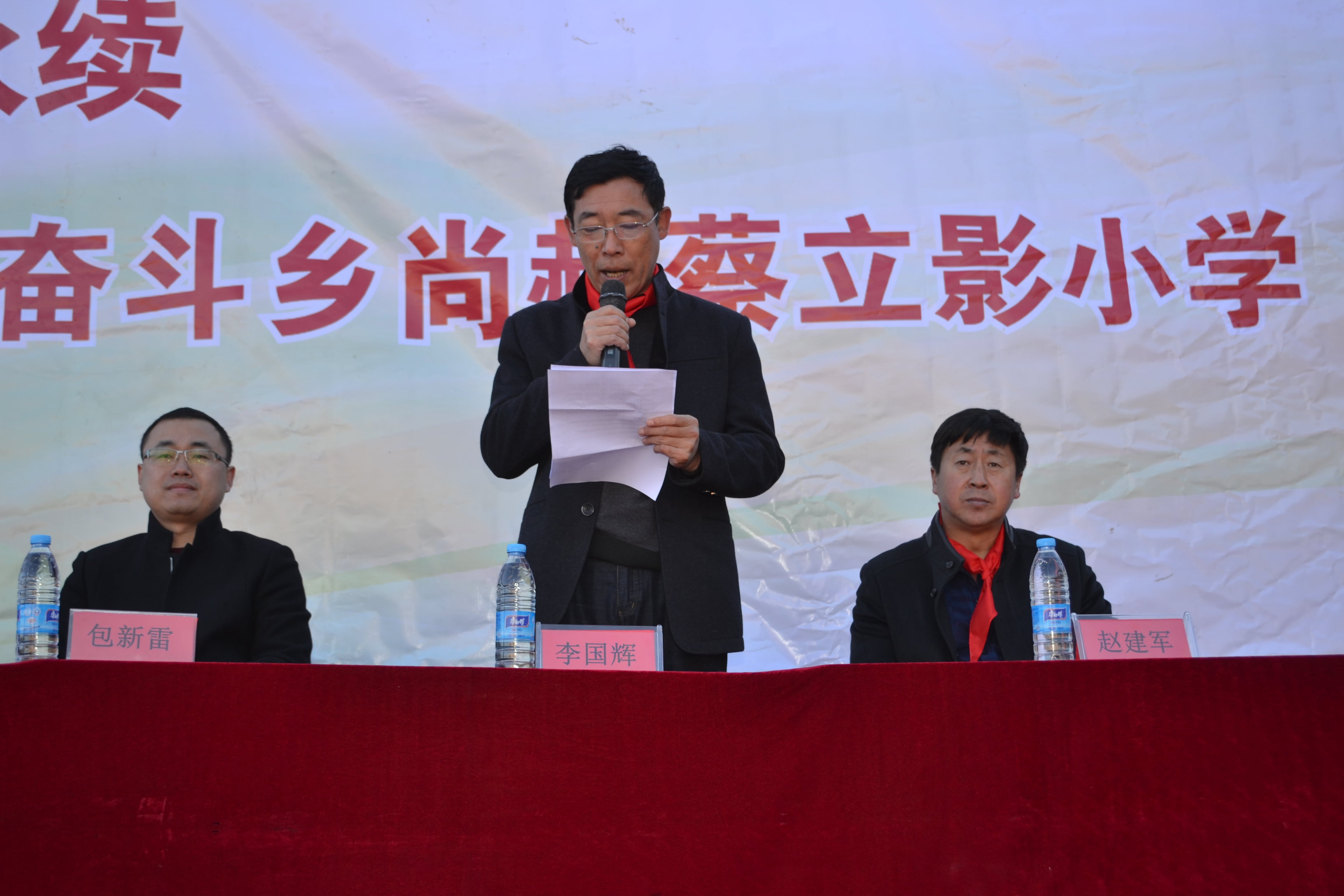 第71所 绥化市兰西县奋斗乡火狐在线客服蔡立影小学 第71所 绥化市兰西县奋斗乡火狐在线客服蔡立影小学