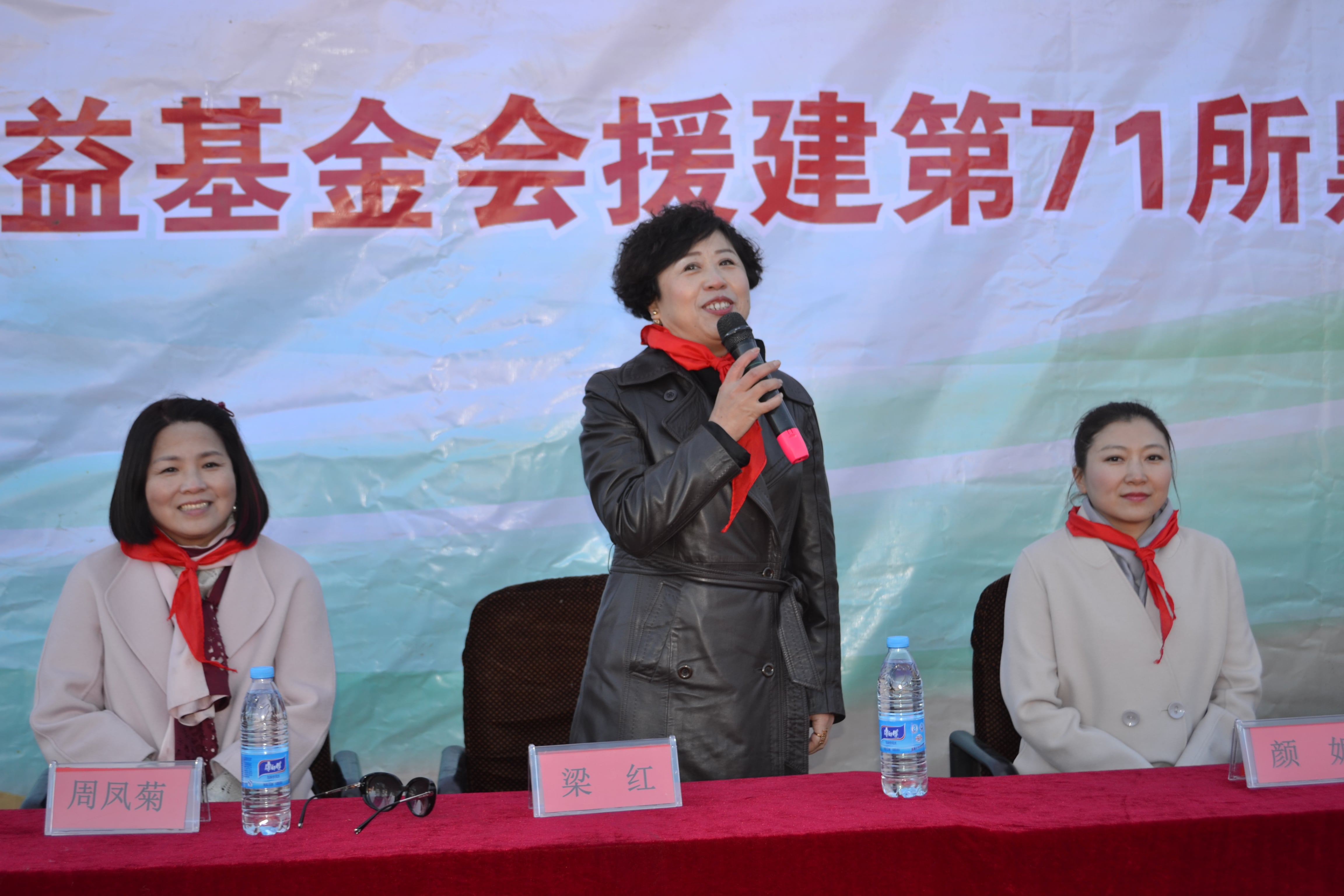 第71所 绥化市兰西县奋斗乡火狐在线客服蔡立影小学 第71所 绥化市兰西县奋斗乡火狐在线客服蔡立影小学