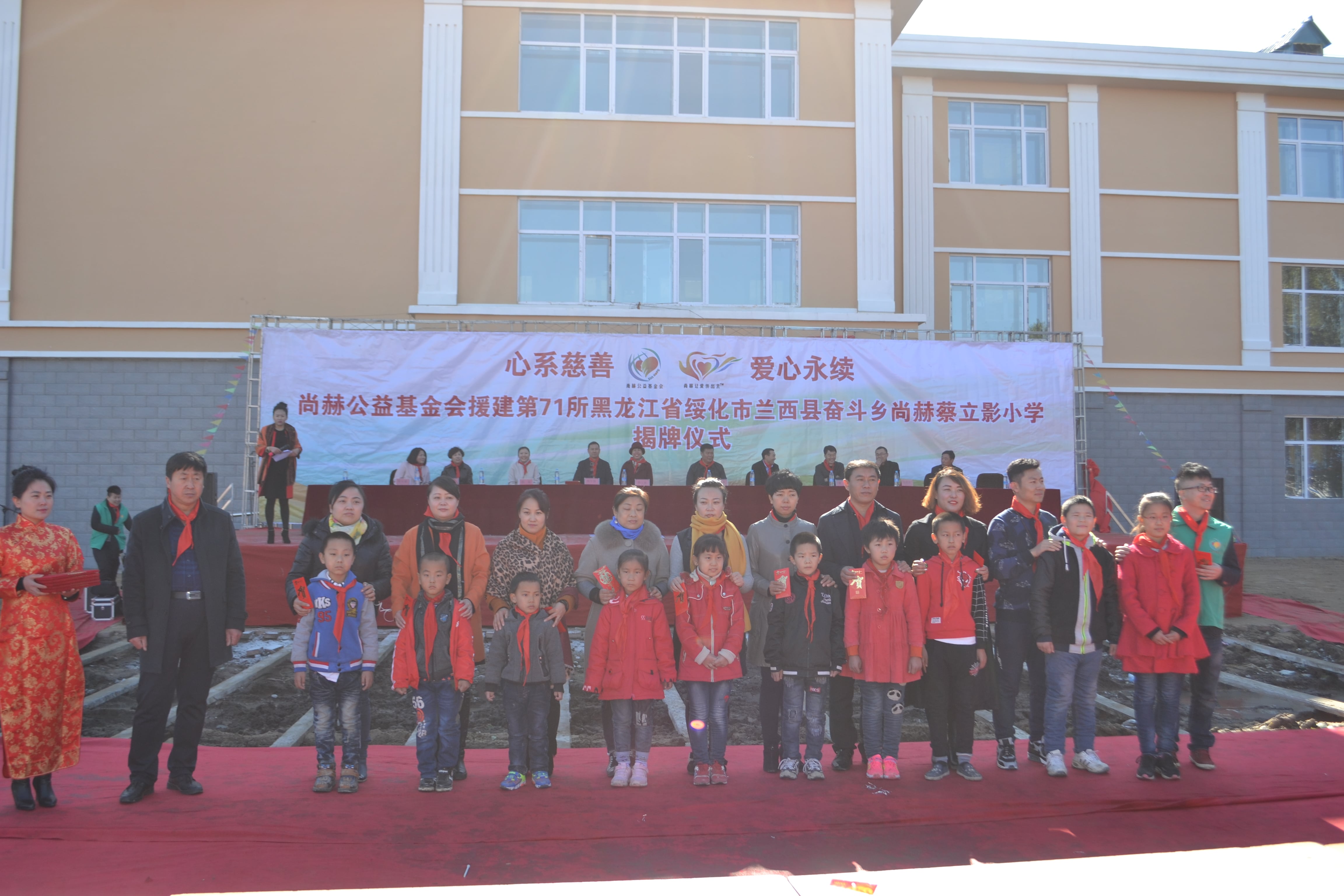 第71所 绥化市兰西县奋斗乡火狐在线客服蔡立影小学 第71所 绥化市兰西县奋斗乡火狐在线客服蔡立影小学