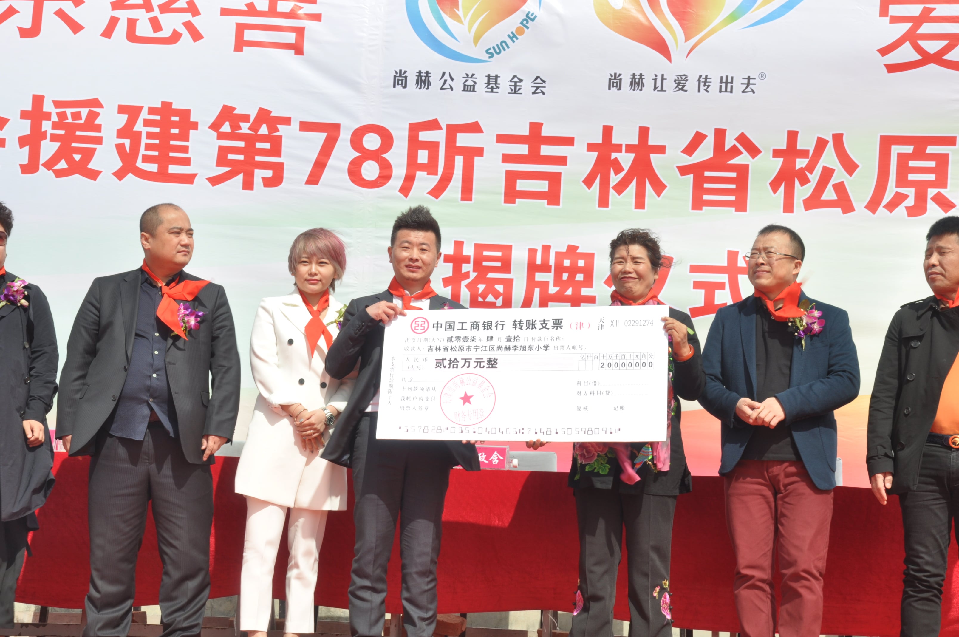 第78所 松原市宁江区火狐在线客服李旭东小学 第78所 松原市宁江区火狐在线客服李旭东小学
