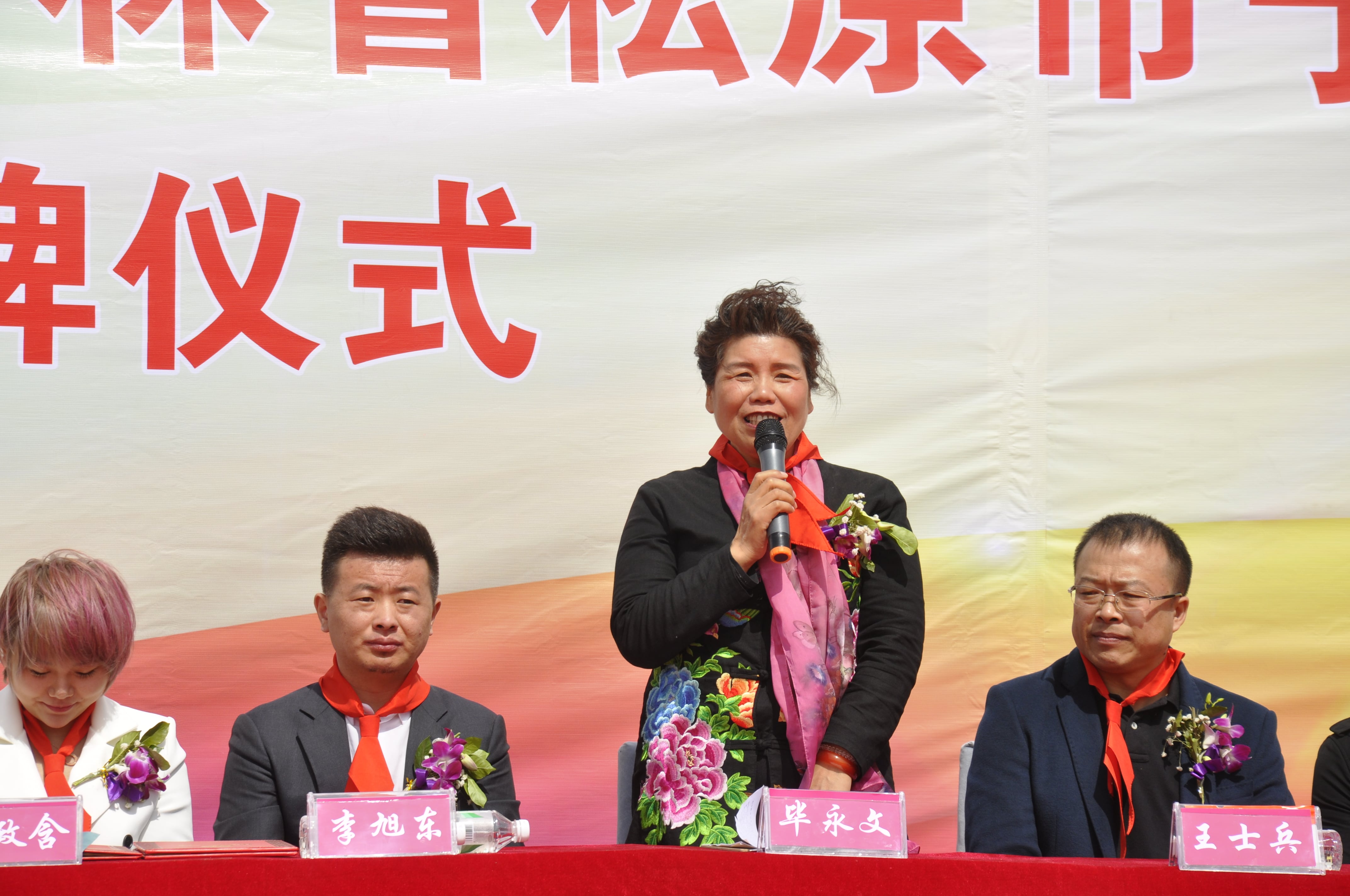 第78所 松原市宁江区火狐在线客服李旭东小学 第78所 松原市宁江区火狐在线客服李旭东小学