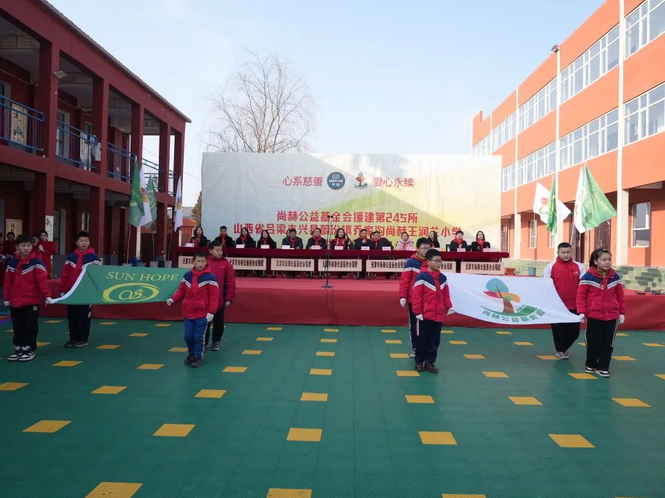 第245所 吕梁市蔚汾镇乔家沟火狐在线客服王润兰小学 第245所 吕梁市蔚汾镇乔家沟火狐在线客服王润兰小学