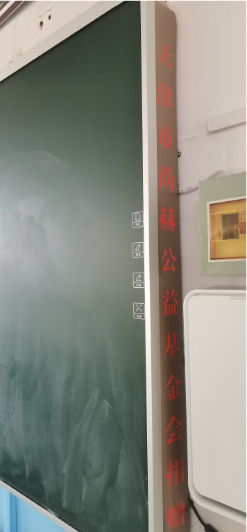 第245所 吕梁市蔚汾镇乔家沟火狐在线客服王润兰小学 第245所 吕梁市蔚汾镇乔家沟火狐在线客服王润兰小学