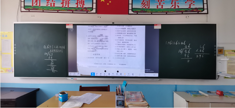 第245所 吕梁市蔚汾镇乔家沟火狐在线客服王润兰小学 第245所 吕梁市蔚汾镇乔家沟火狐在线客服王润兰小学
