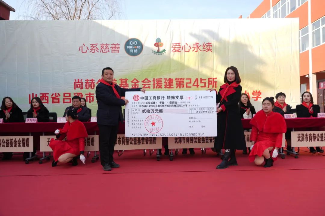 第245所 吕梁市蔚汾镇乔家沟火狐在线客服王润兰小学 第245所 吕梁市蔚汾镇乔家沟火狐在线客服王润兰小学