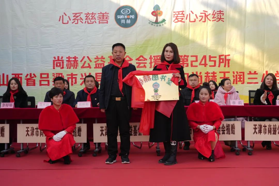 第245所 吕梁市蔚汾镇乔家沟火狐在线客服王润兰小学 第245所 吕梁市蔚汾镇乔家沟火狐在线客服王润兰小学