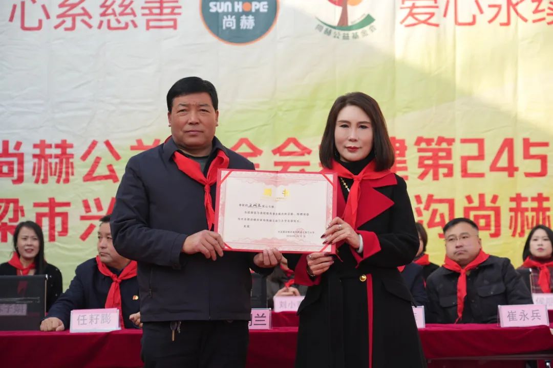 第245所 吕梁市蔚汾镇乔家沟火狐在线客服王润兰小学 第245所 吕梁市蔚汾镇乔家沟火狐在线客服王润兰小学