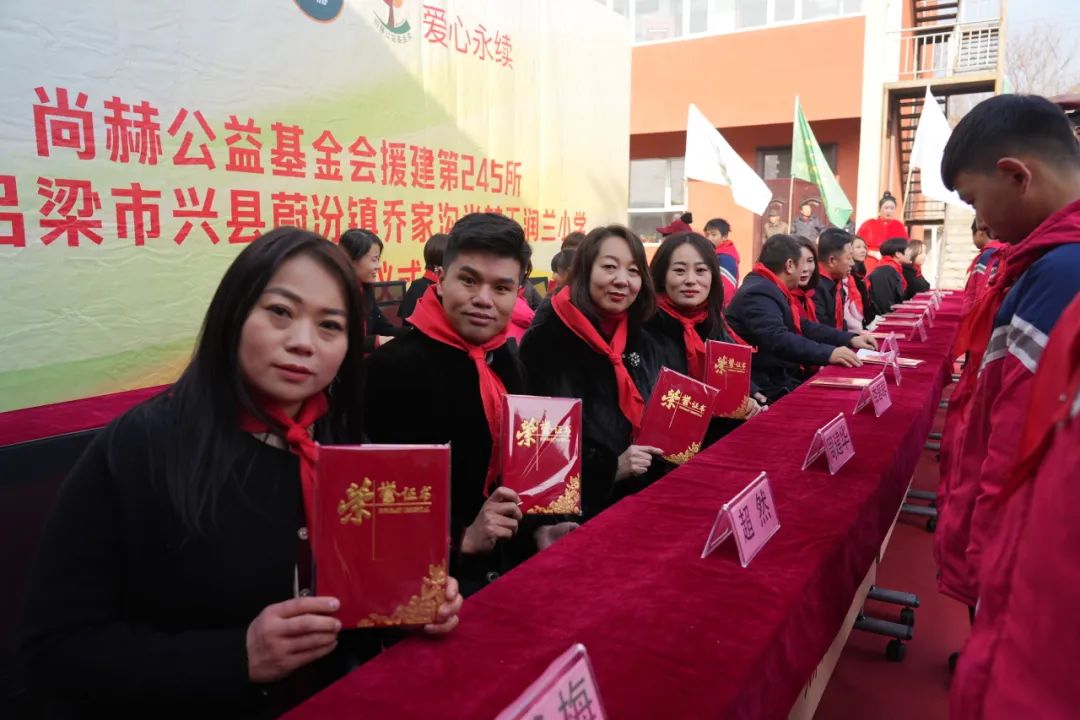 第245所 吕梁市蔚汾镇乔家沟火狐在线客服王润兰小学 第245所 吕梁市蔚汾镇乔家沟火狐在线客服王润兰小学