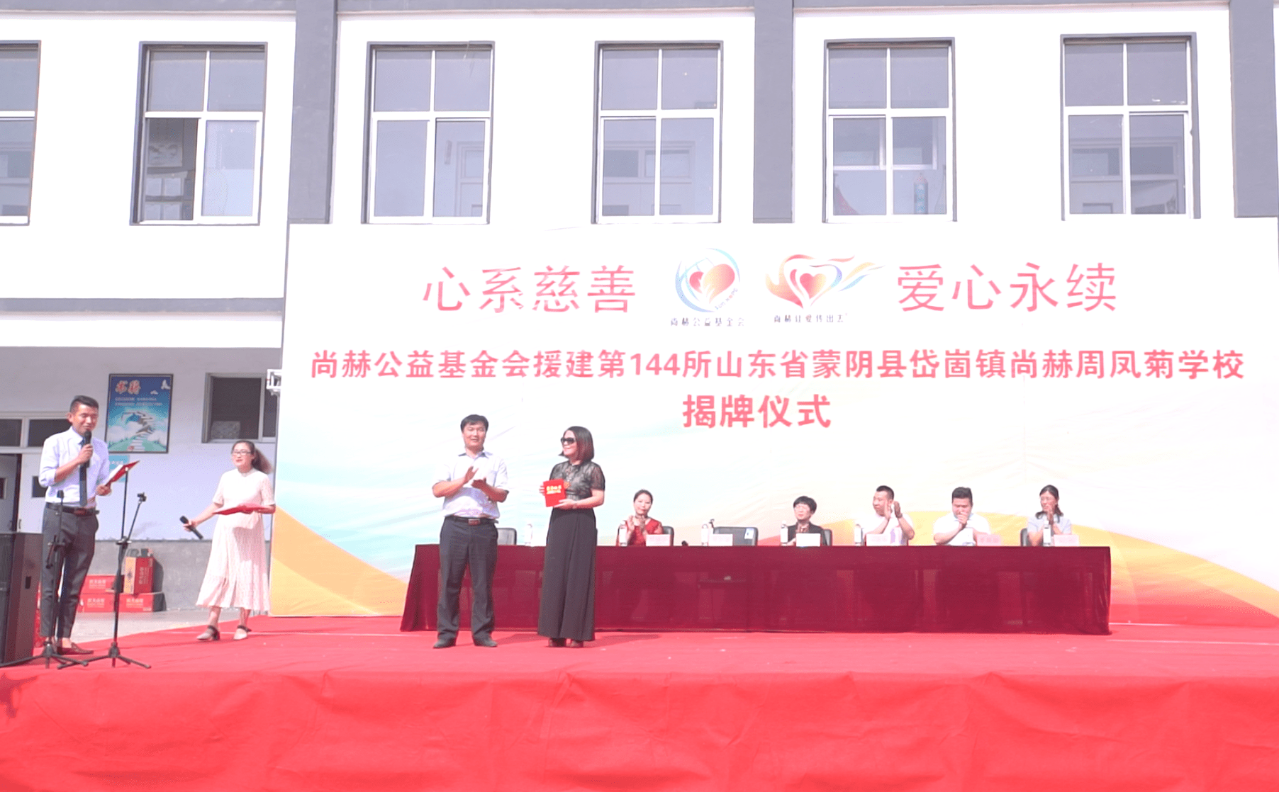 第144所 蒙阴县岱崮镇火狐在线客服周凤菊小学 第144所 蒙阴县岱崮镇火狐在线客服周凤菊小学