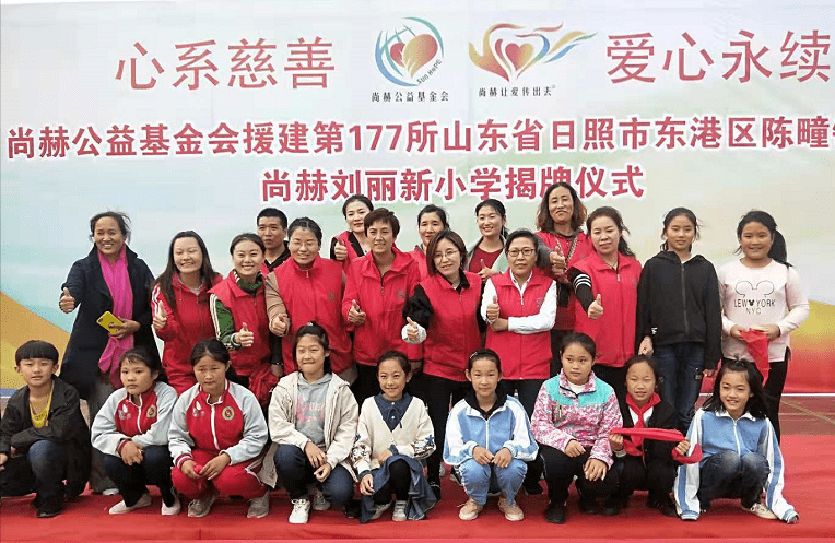 第177所 日照市东港区陈疃镇东辰火狐在线客服刘丽新小学