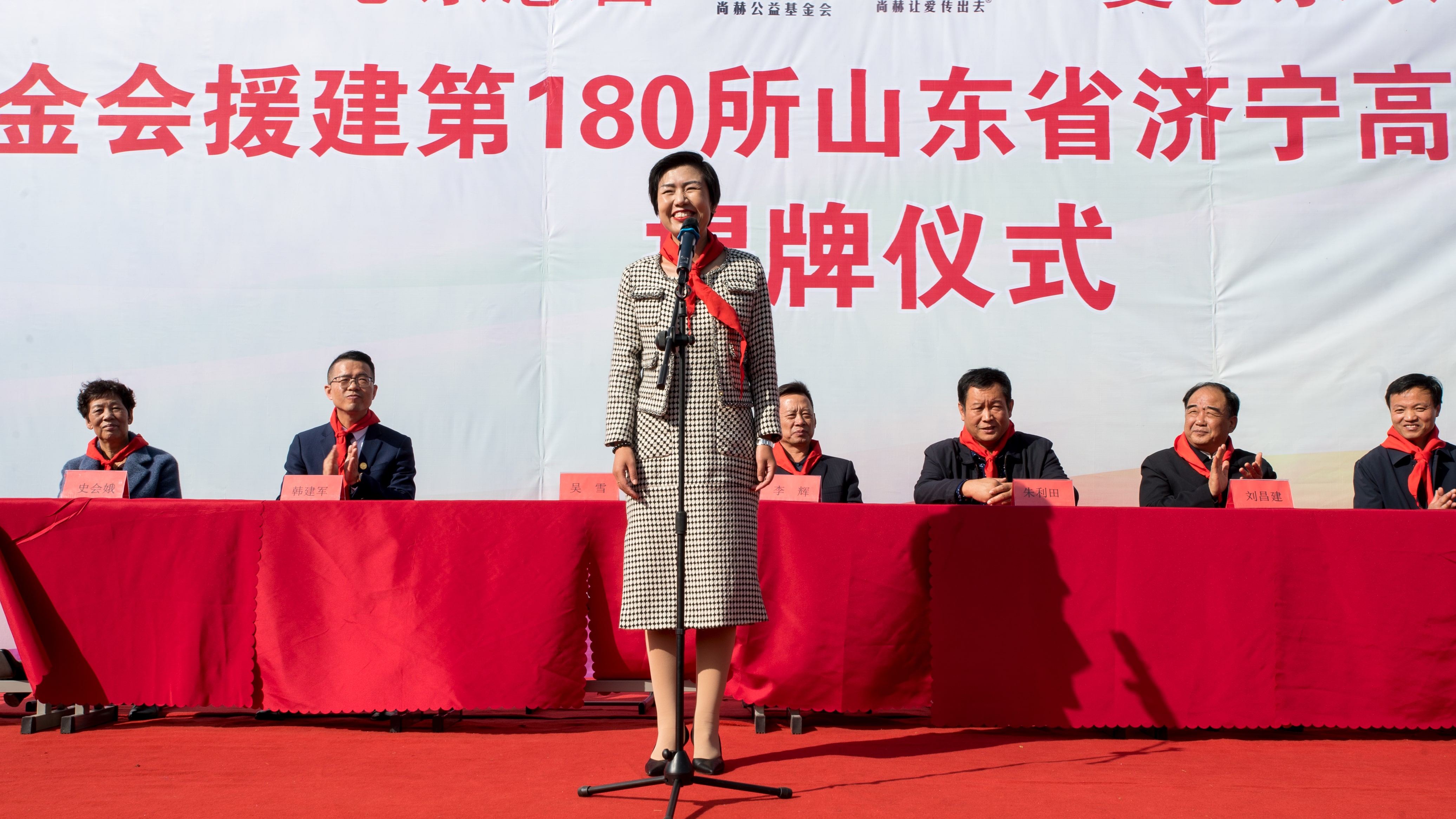 第180所 济宁市高新区火狐在线客服吴雪小学 第180所 济宁市高新区火狐在线客服吴雪小学