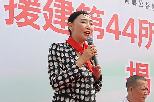 第44所 静海区沿庄镇双楼火狐在线客服张义荣小学 第44所 静海区沿庄镇双楼火狐在线客服张义荣小学