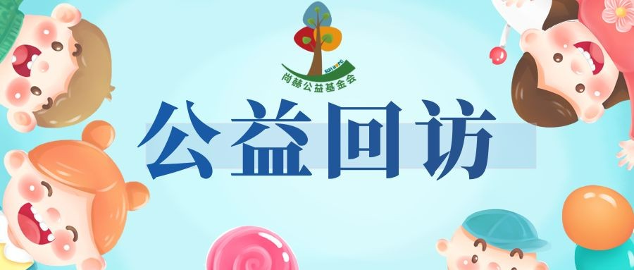 火狐在线客服公益暖心回访