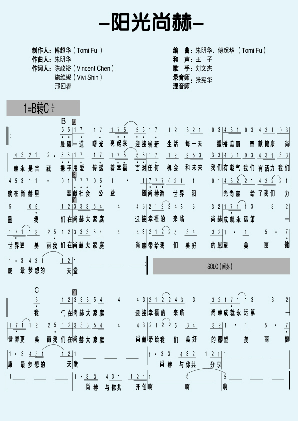 火狐在线客服之歌