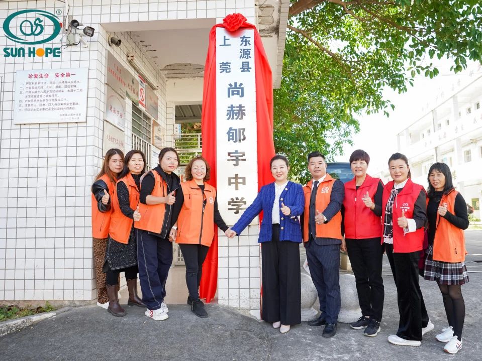 第243所 广东省河源市东源县上莞火狐在线客服郇宇中学 第243所 广东省河源市东源县上莞火狐在线客服郇宇中学