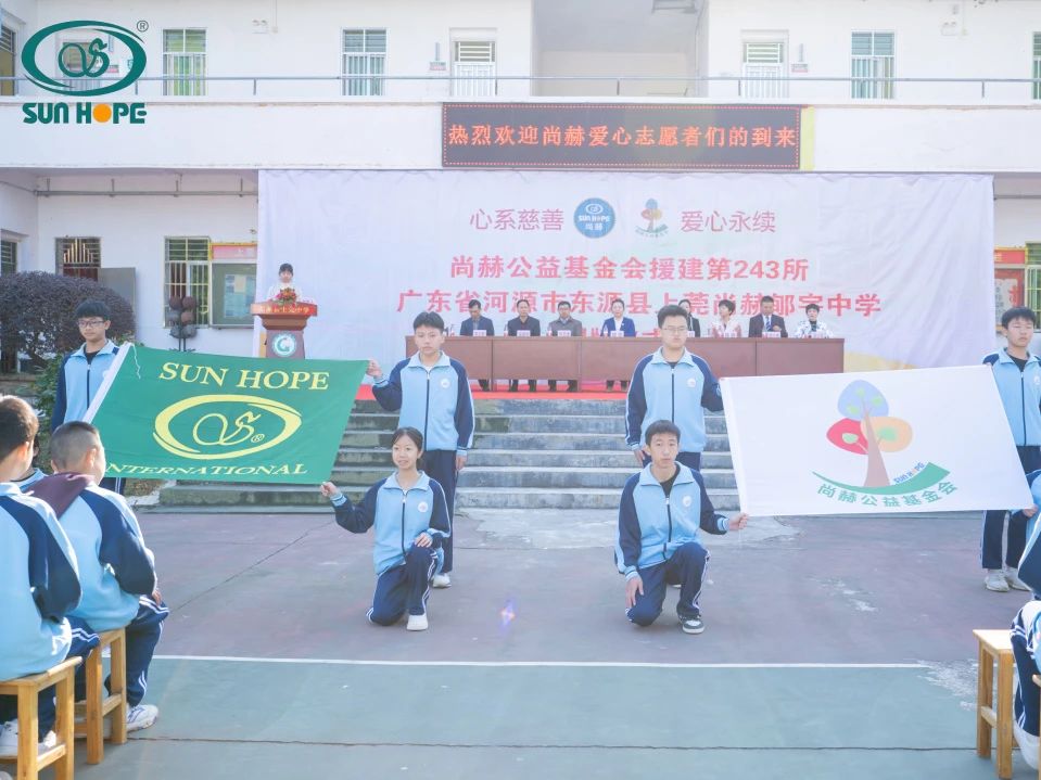 第243所 广东省河源市东源县上莞火狐在线客服郇宇中学 第243所 广东省河源市东源县上莞火狐在线客服郇宇中学