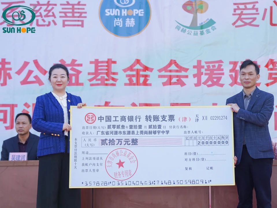 第243所 广东省河源市东源县上莞火狐在线客服郇宇中学 第243所 广东省河源市东源县上莞火狐在线客服郇宇中学