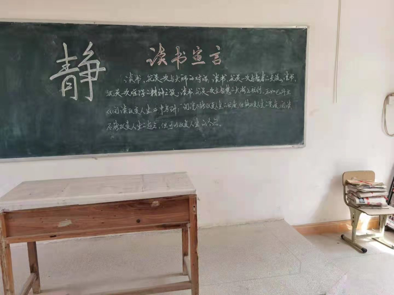 第243所 广东省河源市东源县上莞火狐在线客服郇宇中学 第243所 广东省河源市东源县上莞火狐在线客服郇宇中学