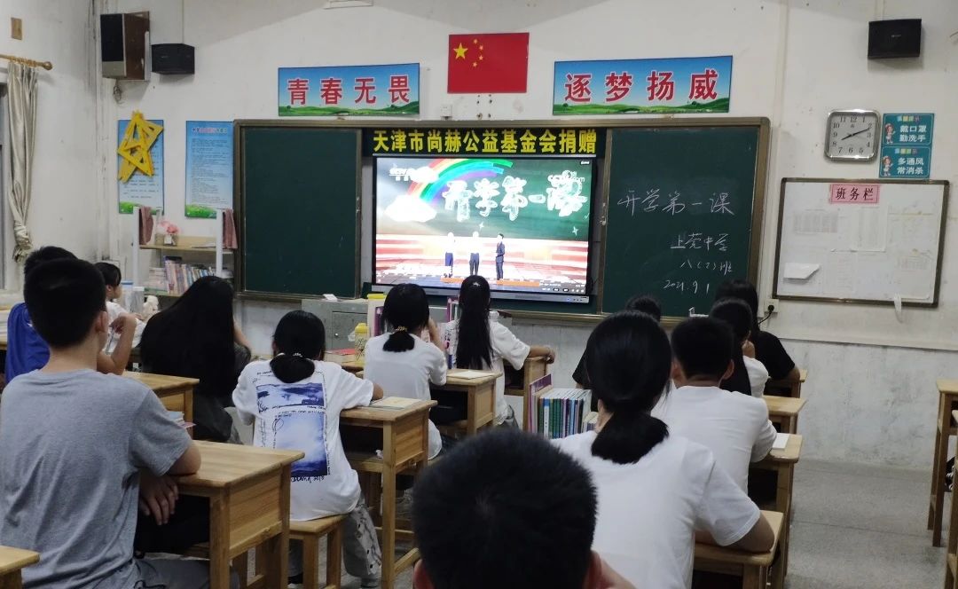 第243所 广东省河源市东源县上莞火狐在线客服郇宇中学 第243所 广东省河源市东源县上莞火狐在线客服郇宇中学