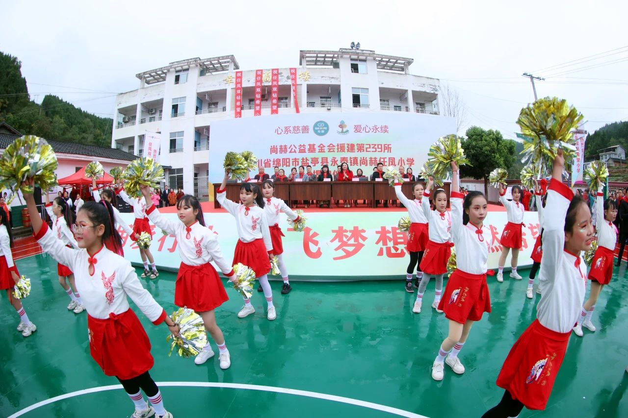 第237所 四川省绵阳市盐亭县文通镇火狐在线客服孟艳艳小学 第237所 四川省绵阳市盐亭县文通镇火狐在线客服孟艳艳小学