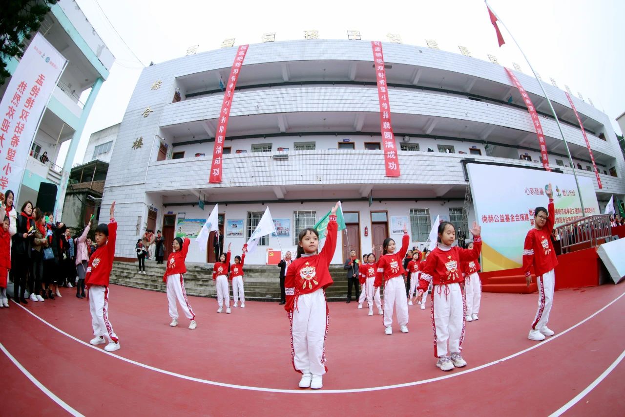 第237所 四川省绵阳市盐亭县文通镇火狐在线客服孟艳艳小学 第237所 四川省绵阳市盐亭县文通镇火狐在线客服孟艳艳小学