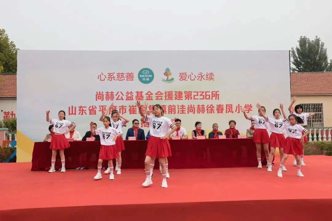第236所 山东省平度市崔家集镇前洼火狐在线客服徐春凤小学