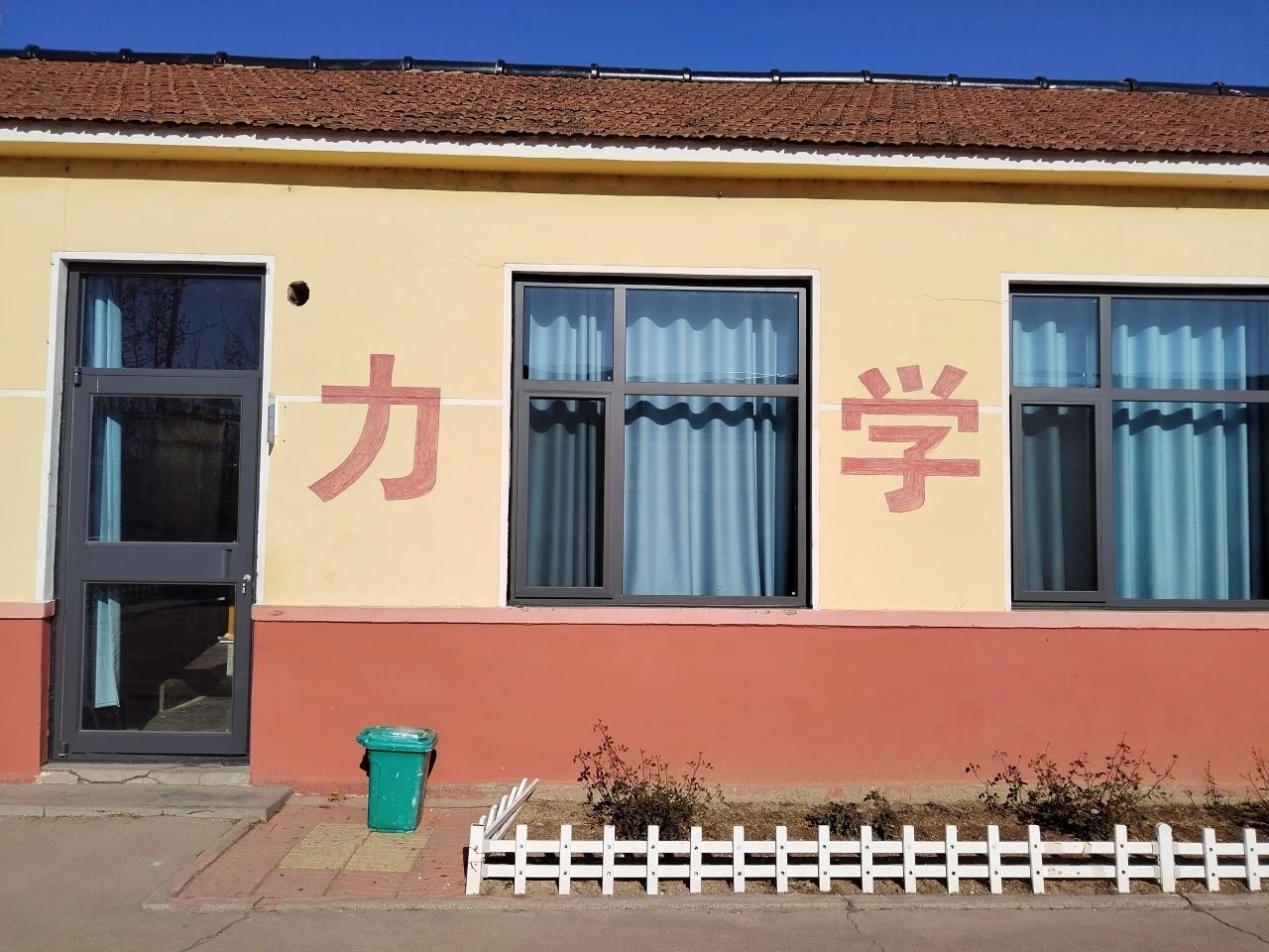 第236所 山东省平度市崔家集镇前洼火狐在线客服徐春凤小学 第236所 山东省平度市崔家集镇前洼火狐在线客服徐春凤小学