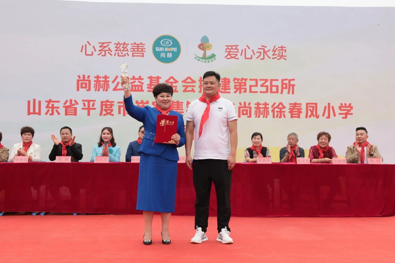 第236所 山东省平度市崔家集镇前洼火狐在线客服徐春凤小学 第236所 山东省平度市崔家集镇前洼火狐在线客服徐春凤小学